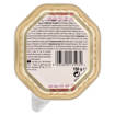 Cesar Cuore di Verdure Pollame  150 gr