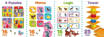 Lisciani - Educativi Prescolari Baby - Carotina Baby 4 In 1 79872