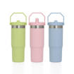 Borraccia Americana San Diego 900Ml