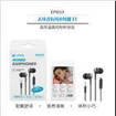 Unico Auricolari cablati in-ear IT