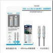 Unico Cavo dati in silicone 4 in 1 da A&C a C&L 65W 1,2 m