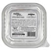 Migliorgatto Sterilized Pate' 100 gr, con Pollo, Agnello e Ortaggi