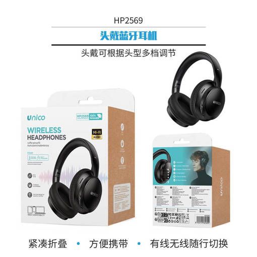 Unico Cuffie wireless
