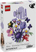 Lego Botanicals 11507 Olivia Rodrigo's Flower Bouquet