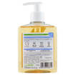I Provenzali SAPONE LIQUIDO 250ML MARSIGLIA